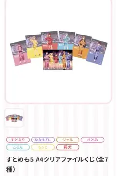 Item thumbnail for item 2d3f4917-30d6-4a89-9a11-6dabc1c9f202