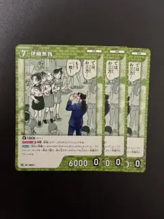 コナンtcg 伊織無我　プロモ　3枚　ノーマル