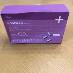 ホスピレッグ
