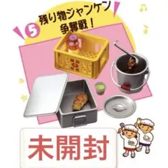 リーメント　フィギュア　「みんなでいただきます」　給食　サンタ　ケーキ みんなでいただきますっ！：商品案内 | 株式会社リーメント