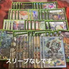 デュエルマスターズ　シータバーンメア デッキ　ゲートボール　殿堂ゼロ デュエルマスターズ シータバーンメア デッキ ゲートボール 殿堂
