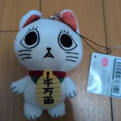 ダンダダン　千万両 スペシャルエディション ぬいぐるみストラップ