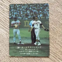 2025年最新】マルカーノの人気アイテム - メルカリ