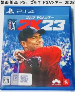 美品 PS4 ゴルフ PGAツアー 2K23 匿名配送