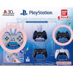 〖PlayStation〗ゲームスタート！サウンドコレクション ガチャ セット
