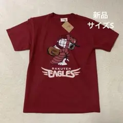 新品　PEANUTS×東北楽天イーグルス　コラボTシャツ サイズS