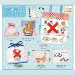 San-Xオールスターズ　バラエティーコレクション