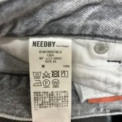ニードバイヘリテージ