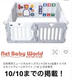 Item thumbnail for item 2d1dabc8-77ab-4aa4-85de-536fad1654f7