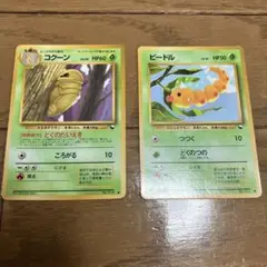 コクーン　ビードル　拡張シート