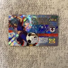 イナズマイレブン　イレブンライセンス　風丸一郎太　必殺技
