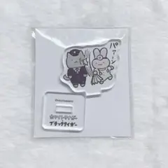 うさぎ先生と犬のおまわりさん アクスタ