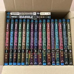 マッシュル-MASHLE- 全18巻セット