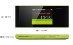 WiMAX 2+ Speed Wi-Fi NEXT W05 ブラック×ライム