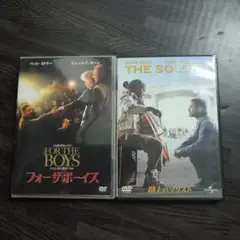 フォー・ザ・ボーイズ　路上のソリスト