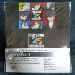 ストレイジボックスコレクション V2 Vol.104 　P25th　Vol.1