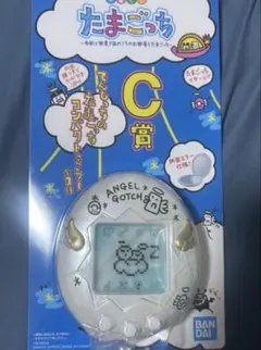 たまごっち 一番くじ C賞 コンパクトミラー