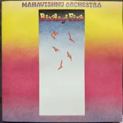 中古CD MAHAVISHNU ORCHESTRA -BIRDS OF FIRE