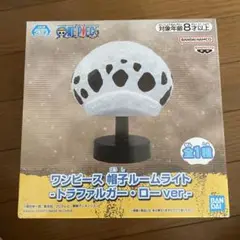 未開封★ワンピース 帽子ルームライト トラファルガー・ロー ver.