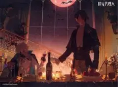 ❇️時光代理人 ランチョンマット