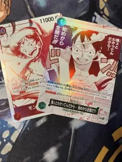 ワンピースカード　3周年 トレジャーキャンペーンプロモパック