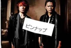 03 BUCK-TICK バクチク 櫻井敦司 付録 両面ピンナップ 検 ポスター