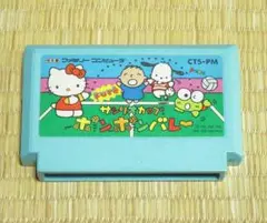 【♪値下げ】ファミコン「サンリオカップ　ポンポンバレー」（ソフトのみ）