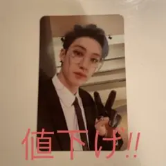 straykids スキズ oddinaryジュエルケース バンチャン トレカ
