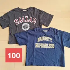 しまむら ロゴプリントTシャツ 半袖 まとめ売り 100