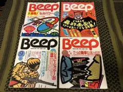 2025年最新】Beep ソノシートの人気アイテム - メルカリ