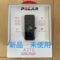 【新品】Polar A370 フィットネストラッカー スマートウォッチ　ブラック