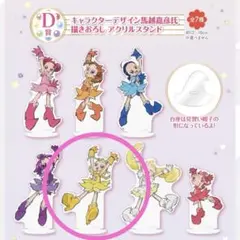 おジャ魔女どれみ 25周年 1番くじ アクリルスタンド ももこ