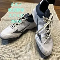 ミズノMIZUNO 軟式野球　スパイク　２６cm