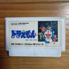 ドラえもん
