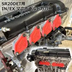 2025年最新】sr20det オーバーホールの人気アイテム - メルカリ