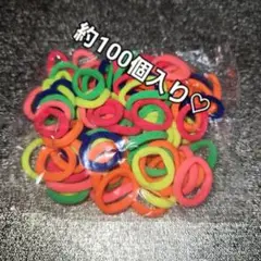 カラフルヘアゴム約100個入り♡