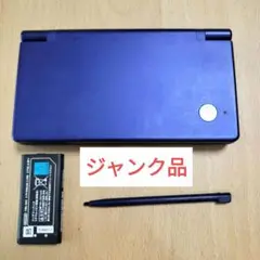 [ジャンク]ニンテンドーDSi本体 メタリックブルー バッテリー・タッチペン付き