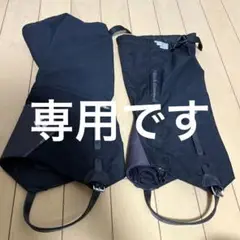 ブラックダイヤモンド ゲイター