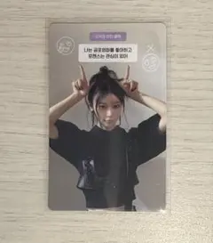 ILLIT モカ I’ll like you 封入 Between トレカ