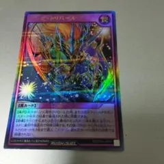 遊戯王　ラッシュ　サンセットリバース