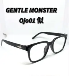 即日発送！黒縁伊達メガネ/サングラス GENTLE MONSTER Ojo01似