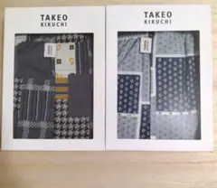 タケオキクチ ニットトランクス〈Mサイズ〉〈2点〉【新品箱入】