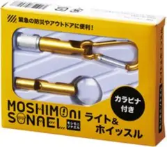 丸辰(Marutatsu) キーホルダー コンパクト おしゃれ　35386