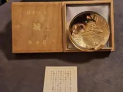 「日本の美」　熊本城　24KGP　金杯