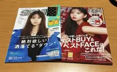 Item thumbnail for item b6ce2314-5c35-4995-883f-16a90e2a0e70