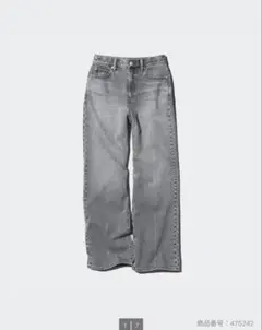 UNIQLO ワイドストレートジーンズ 26（66cm）