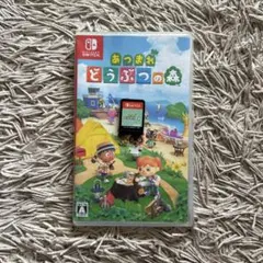 あつまれどうぶつの森カセット