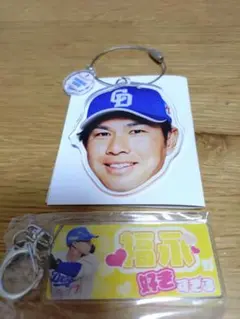 中日 ドラゴンズ BIG FACE ワイヤー チャーム 福永裕基選手