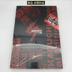 【★加古川物流】【中古・未開封品】未開封 　千客万雷 LAM画集 いかづち 特装版 【212】 ☆加古川物流】【中古・未開封品】未開封 千客万雷 LAM画集 いか