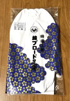 Item thumbnail for item 0c9434cd-3225-4483-b01d-76bffebfd5ee